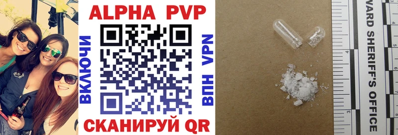 APVP VHQ  Бахчисарай 