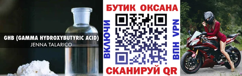 БУТИРАТ вода  гидра tor  Бахчисарай 