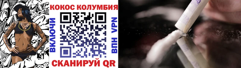 hydra ССЫЛКА  Бахчисарай  COCAIN Fish Scale 