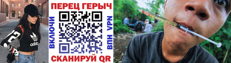 как найти закладки  Бахчисарай  ГЕРОИН афганец 