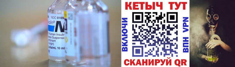 Кетамин VHQ  Бахчисарай 