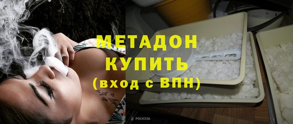 гашишное масло Арсеньев