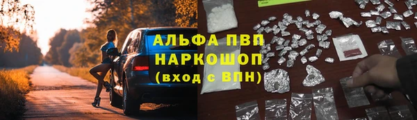 гашишное масло Арсеньев