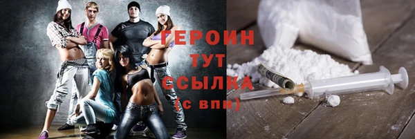 кокаин перу Армянск