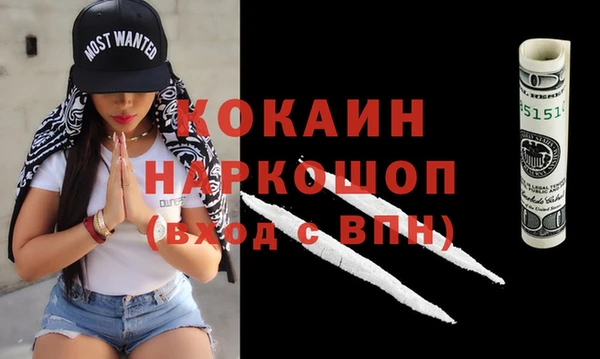 гашишное масло Арсеньев