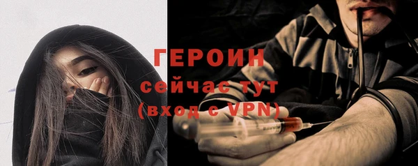 прущие грибы Аркадак