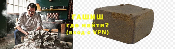 гашишное масло Арсеньев