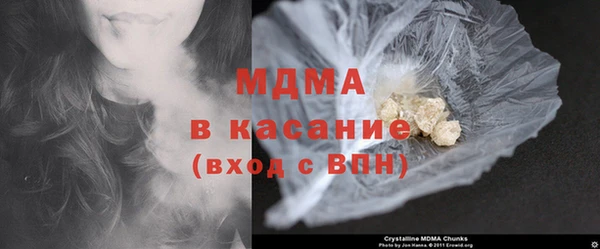 гашишное масло Арсеньев