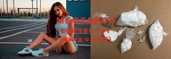 2c-b Осинники