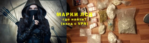 PSILOCYBIN Осташков