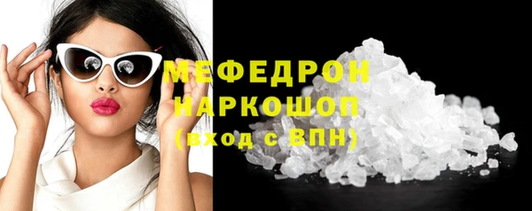 прущие грибы Аркадак