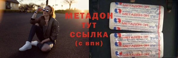 гашишное масло Арсеньев
