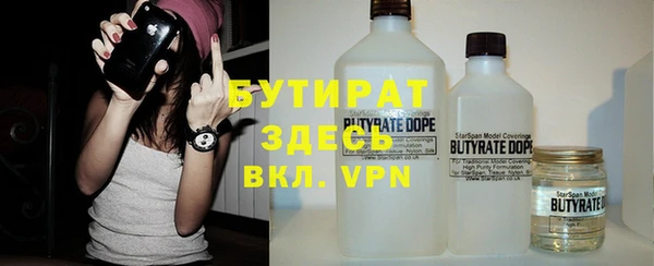 ALPHA-PVP Алексин