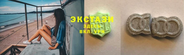 кокаин перу Армянск