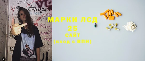 гашишное масло Арсеньев