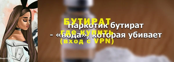 гашишное масло Арсеньев