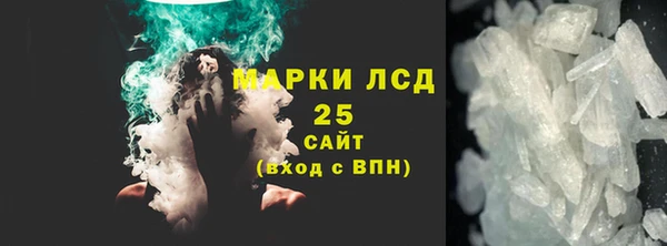 гашишное масло Арсеньев