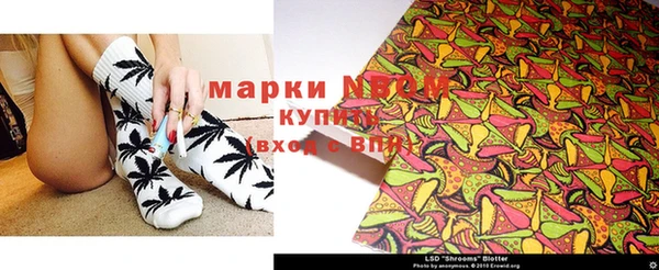 гашишное масло Арсеньев