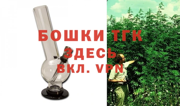 гашишное масло Арсеньев