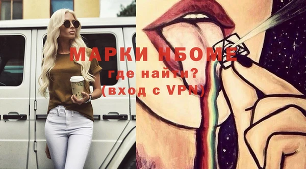 кокаин перу Армянск