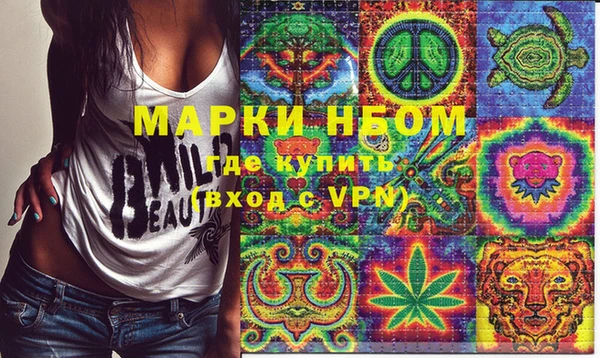 кокаин перу Армянск