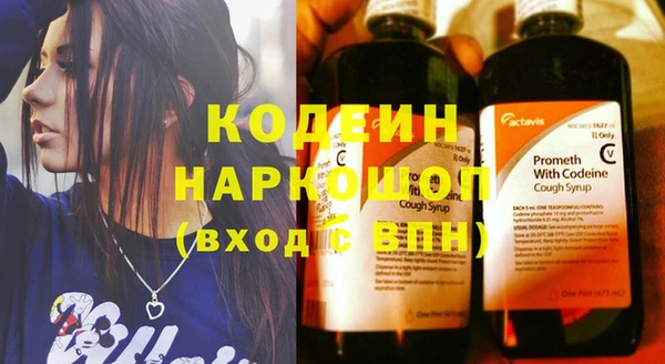 кокаин перу Армянск