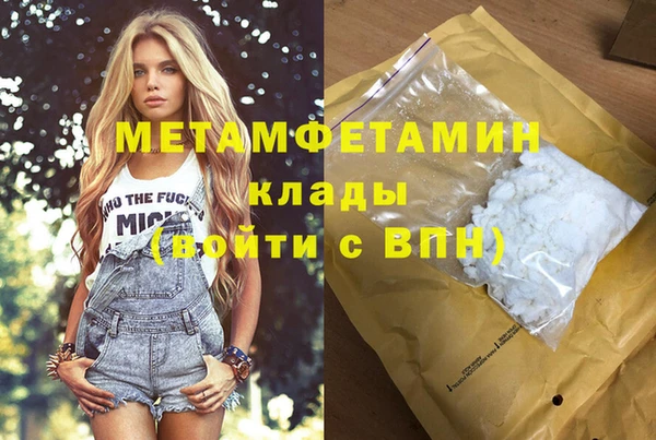 гашишное масло Арсеньев