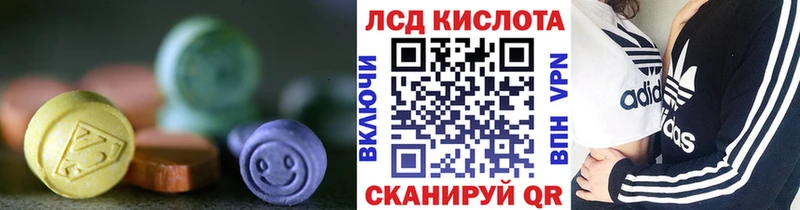 Лсд 25 экстази ecstasy  где найти наркотики  Бахчисарай 
