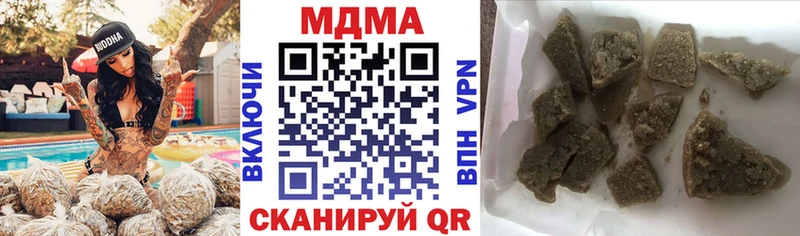 MDMA crystal  Бахчисарай 