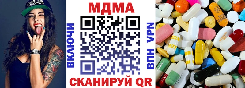 МДМА crystal Бахчисарай