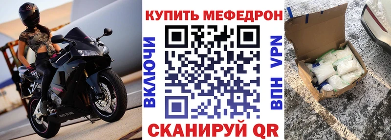 Мефедрон VHQ  Бахчисарай 