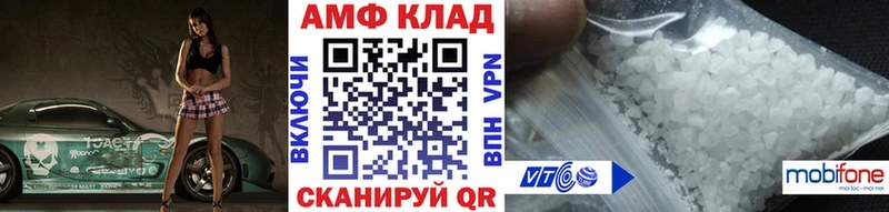 цены наркотик  Бахчисарай  МЕТАМФЕТАМИН Декстрометамфетамин 99.9% 