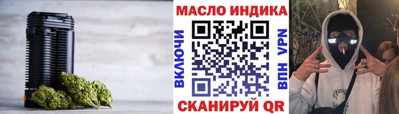 закладки  Бахчисарай  кракен как войти  ТГК концентрат 